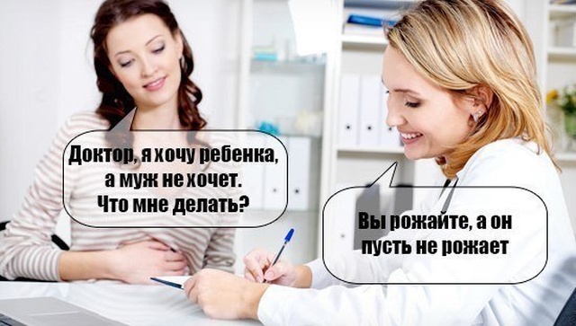 Простой юмор и шутки с просторов сети (30 фото)