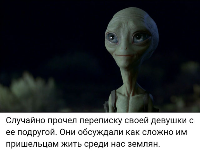 "Люди говорят" в социальных сетях (12 скриншотов)