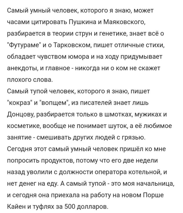 Пристрелите меня, пожалуйста (15 скриншотов)