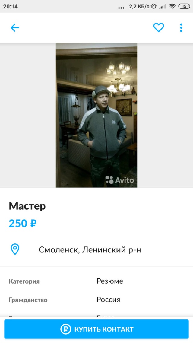 "Универсальный" человек (11 фото)