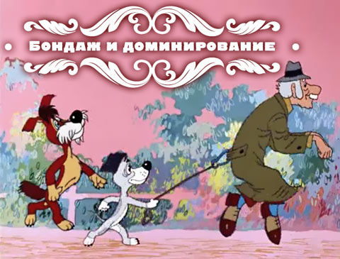 Мультгерои в двух словах (16 фото)