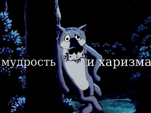 Мультгерои в двух словах (16 фото)