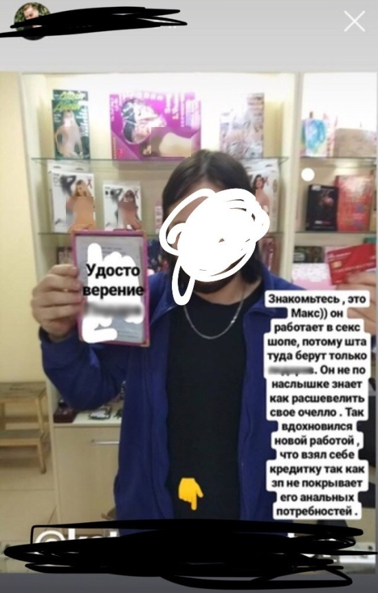 Фотография клиента банка с паспортом попала в интернет (4 фото)