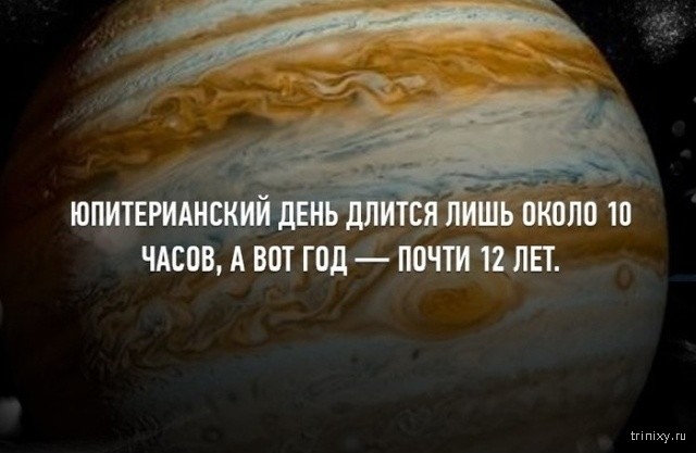 Поговорим о космосе... (11 фото)