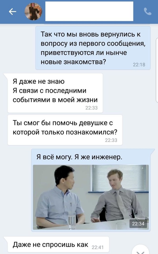 Девушка, которая готова принять "помощь" в любой валюте (6 скриншотов)