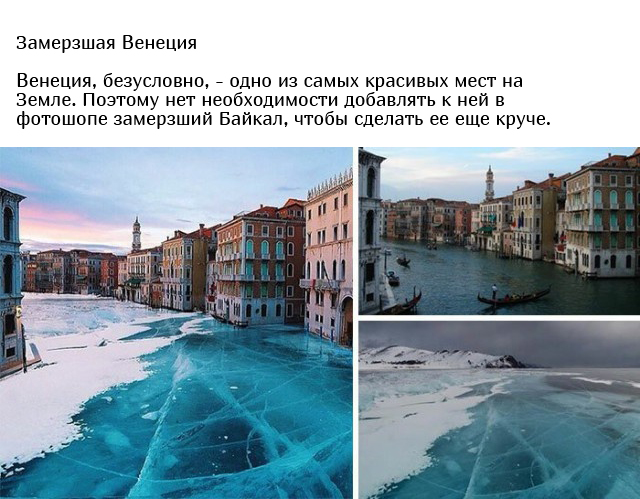 Известные фотографии, которые оказались фейком (28 фото)