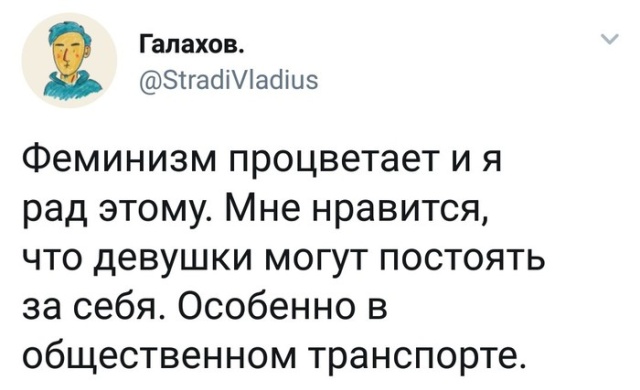 Шутки и высказывания из социальной сети (25 скриншотов)