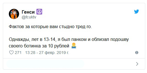 Пользователи сети рассказали о своих поступках (11 скриншотов)