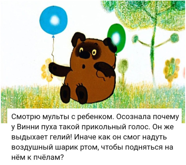 Истории людей с просторов сети (15 скриншотов)