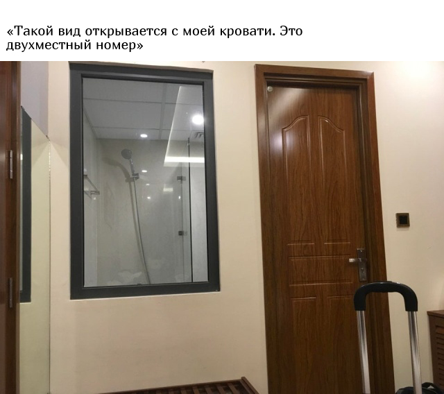 Этих фотографий вы не увидите в рекламных брошюрах гостиниц (20 фото)