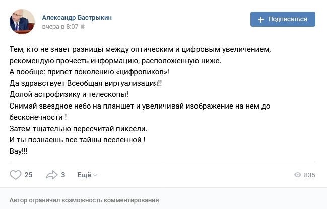 Бастрыкин не оценил шутки про себя в сети и пояснил (2 скриншота)