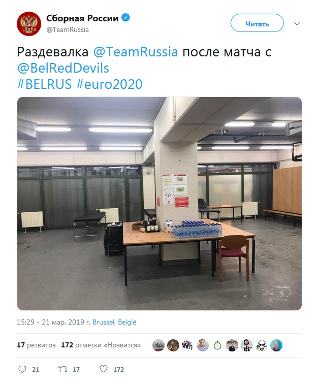 Сборная России навела идеальный порядок в раздевалке (2 скриншота)