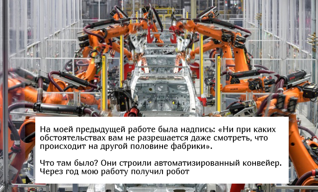 Вещи, которые люди не должны были знать о своем рабочем месте(19 фото)