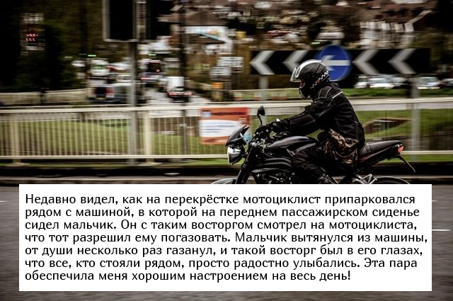Невыдуманные добрые истории, которые настроят вас на позитив (19 фото)