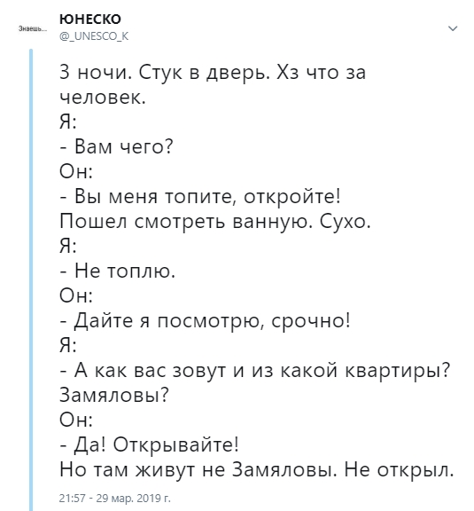 Открывайте, вы нас затопили! (4 скриншотов)