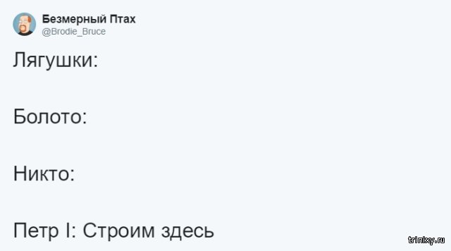 Новый мем в Twitter: диалог с молчаливыми собеседниками (19 скриншот)
