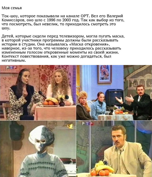 Самые известные и популярные телепередачи 1990-х годов (10 фото)