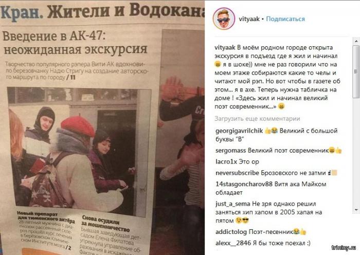 Новости "современной культуры" из города Берёзовский (3 фото)