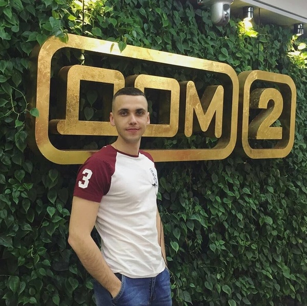 Полицейский Владимир Егоров уволился со службы ради "Дом-2" (5 фото)