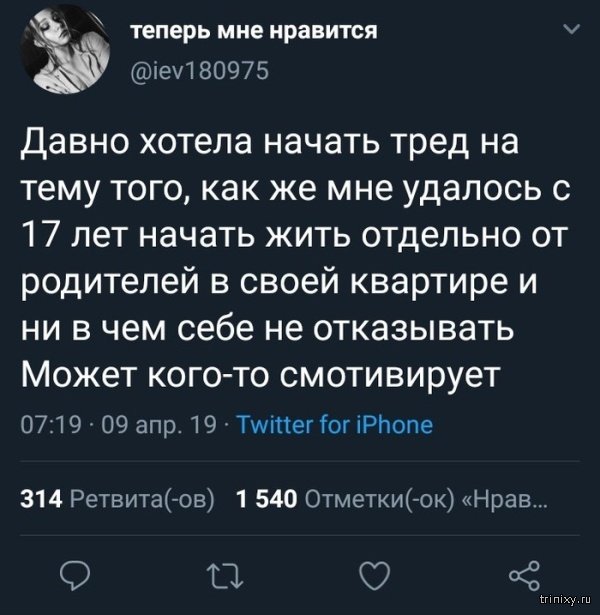 Секрет успешности (2 скриншота)