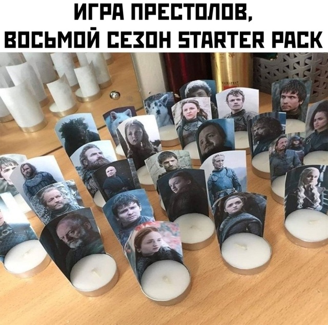 Стартовал финальный сезон сериала "Игра престолов" (20 фото)