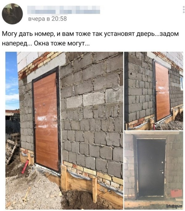 Юмор и шутки из социальных сетей (20 скриншотов)