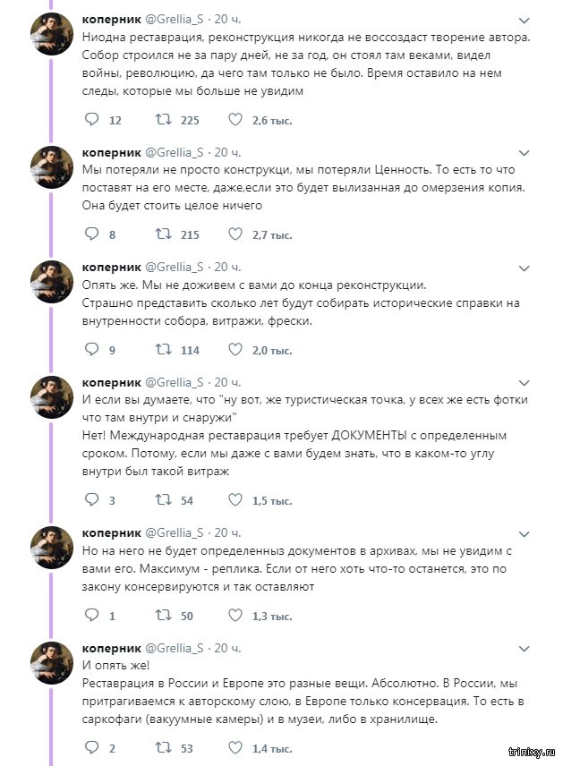 Для тех, кто думает, что Coбор почти не пострадал (3 фото)