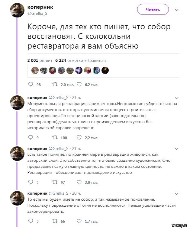 Для тех, кто думает, что Coбор почти не пострадал (3 фото)