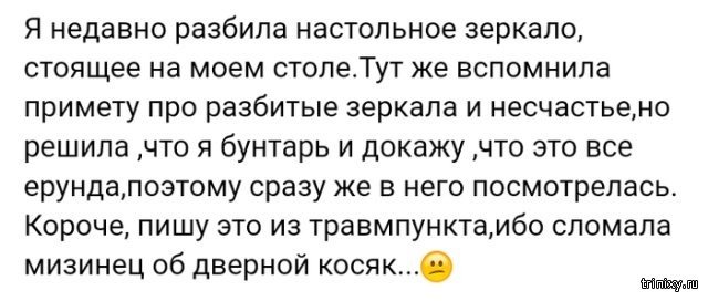 Люди рассказывают жизненные истории (11 фото)