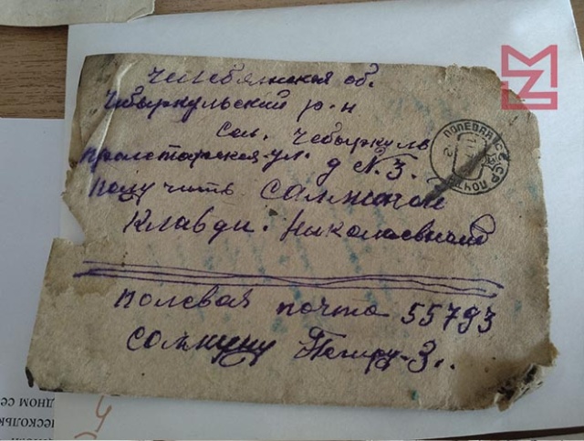 В Чебаркуле нашли пачку фронтовых писем с 1943 (5 фото)
