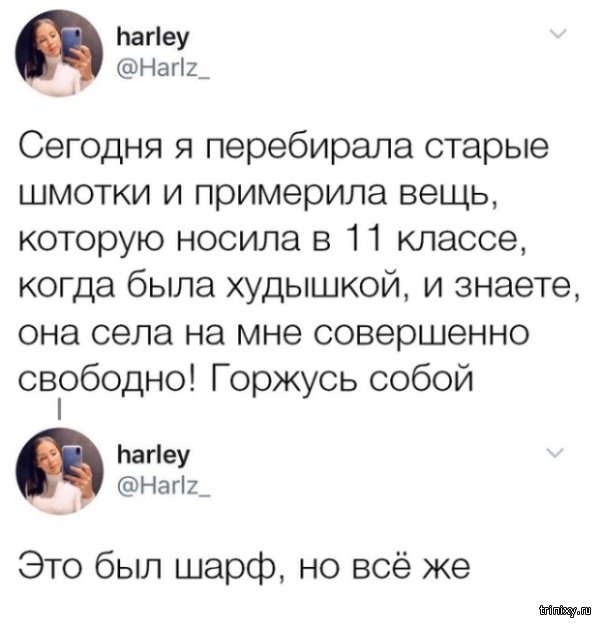 Комментарии и высказывания из социальных сетей (20 скриншотов)