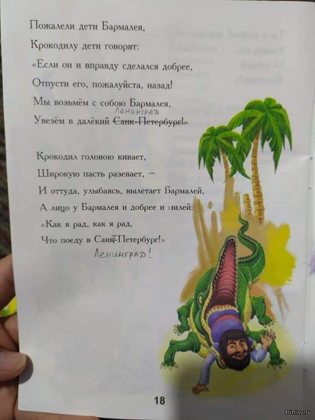 И зачем было такое делать? (2 фото)