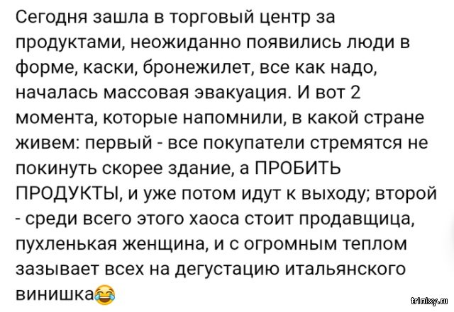 Истории из социальных сетей (10 фото)