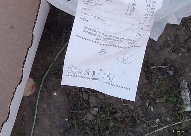 Отправил сообщение "свинье", выбросившей мусор на природе (4 фото)