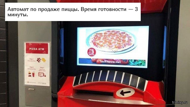Технологии и вещи, которые делают нашу жизнь более комфортной(24 фото)