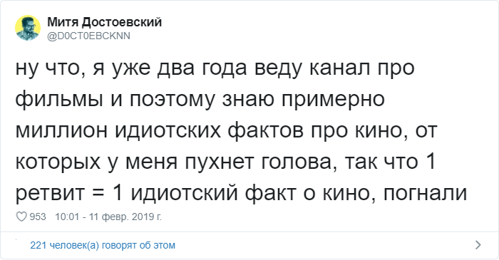 Подборка интересных и малоизвестных кинофактов (16 фото)
