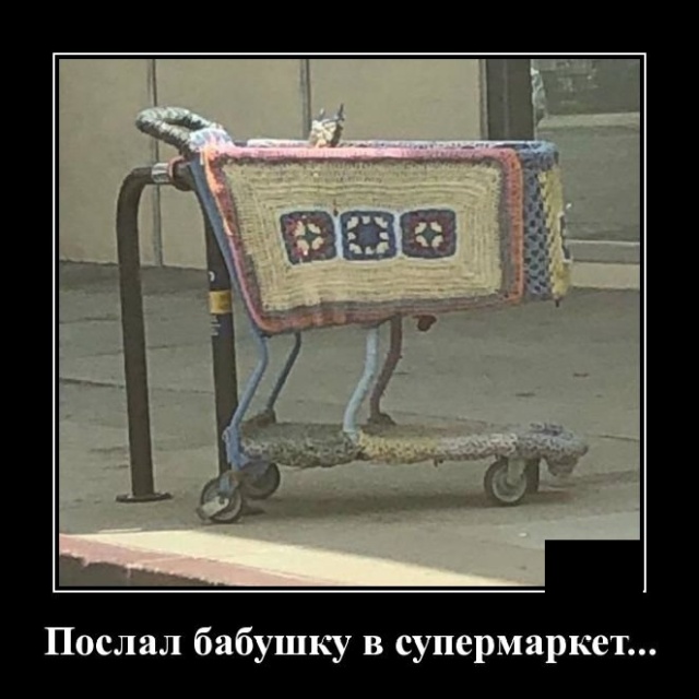 Демотиваторы (20 фото)