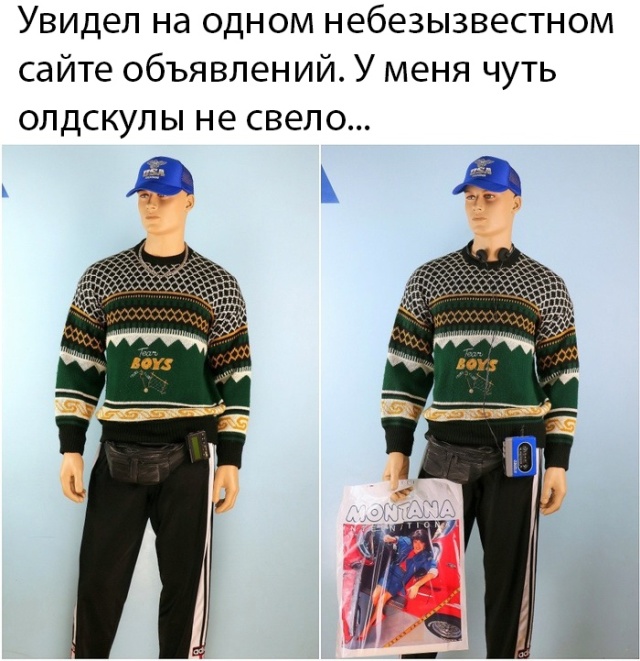 Подборка прикольных фото (61 фото)