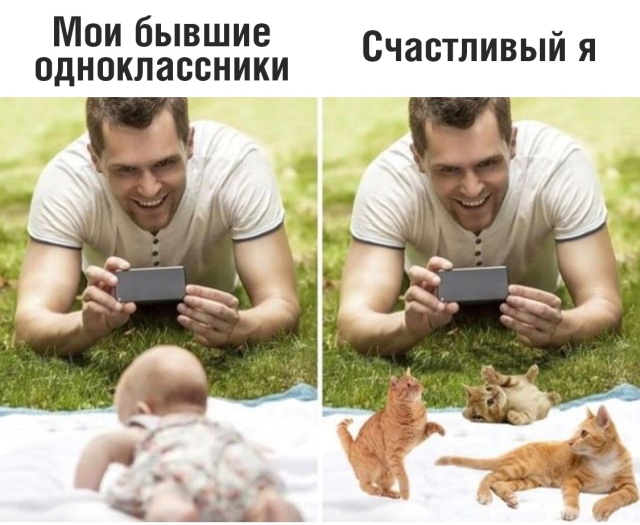 Подборка прикольных фото (62 фото)