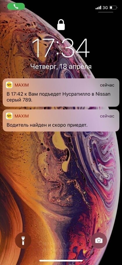 Смешные имена водителей такси (12 скриншотов)