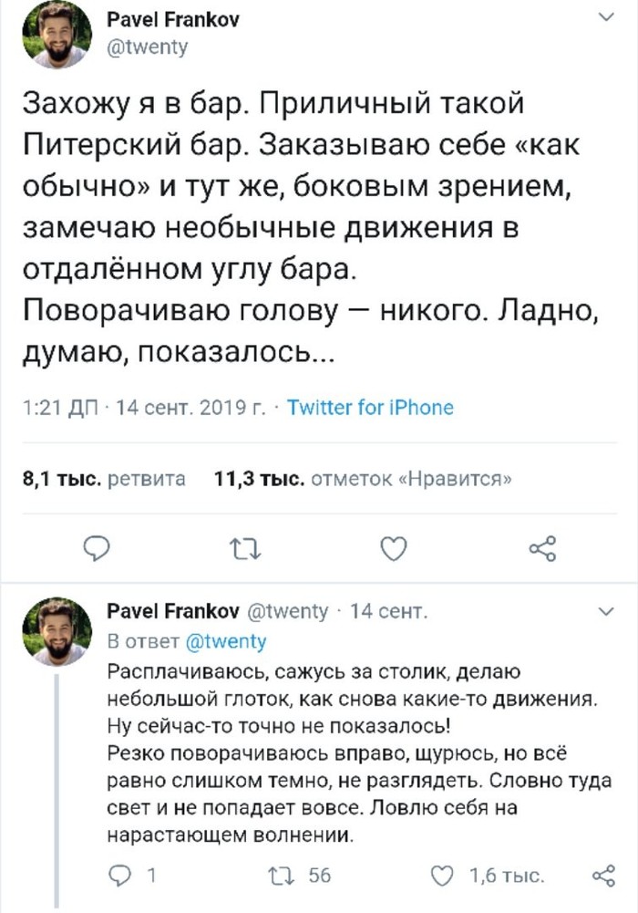 Мужчина рассказал, как пережил инсульт (5 скриншотов)