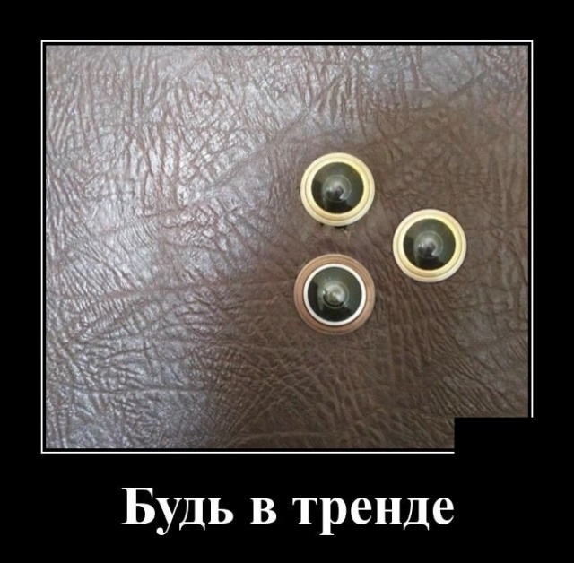 Демотиваторы (20 фото)