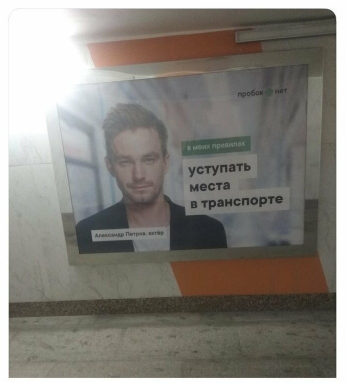 Социальная реклама, к которой очень много вопросов (20 фото)