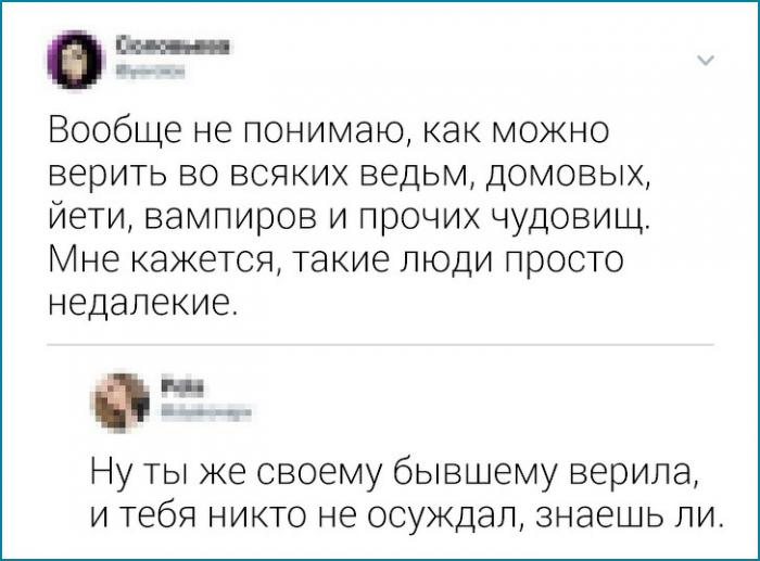 Комментаторы бросили вызов хамам в Сети (17 фото)