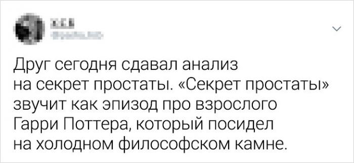 Твиты о злосчастном взрослении (25 фото)