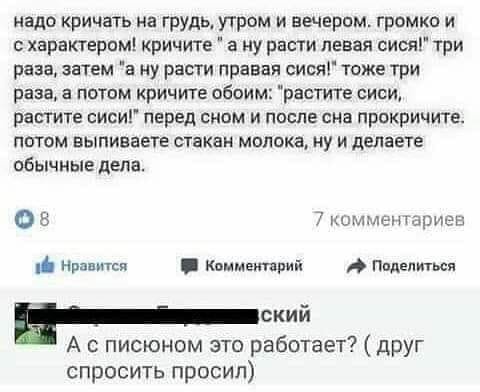 Подборка убойных ответов на странные вопросы (22 фото)