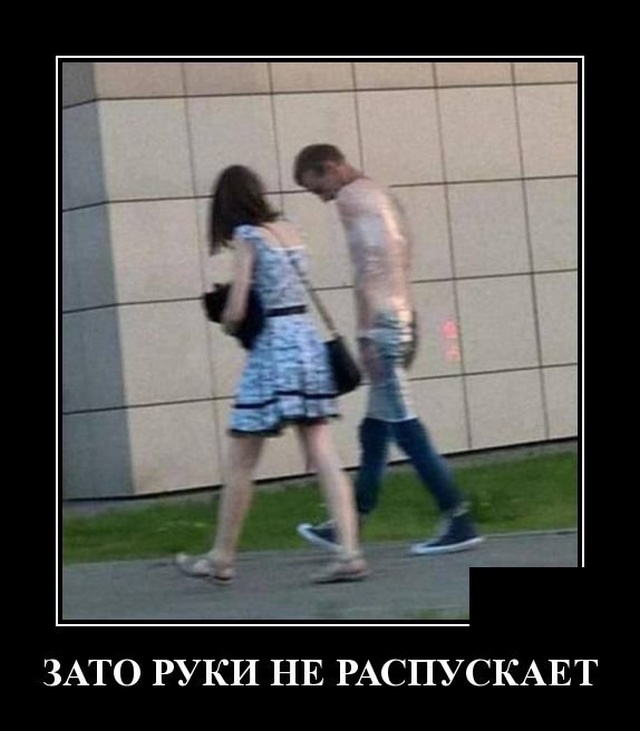 Демотиваторы (20 фото)