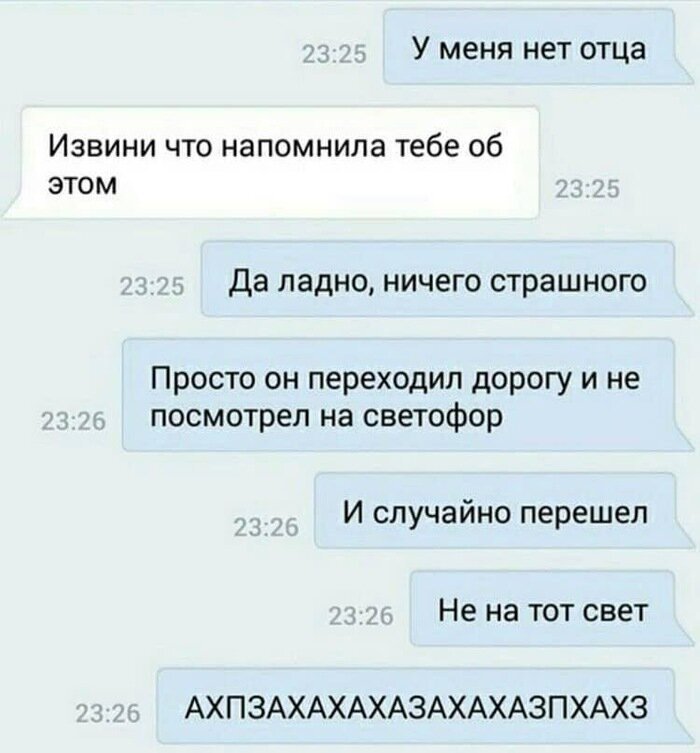 Подборка отличного черного юмора (18 фото)