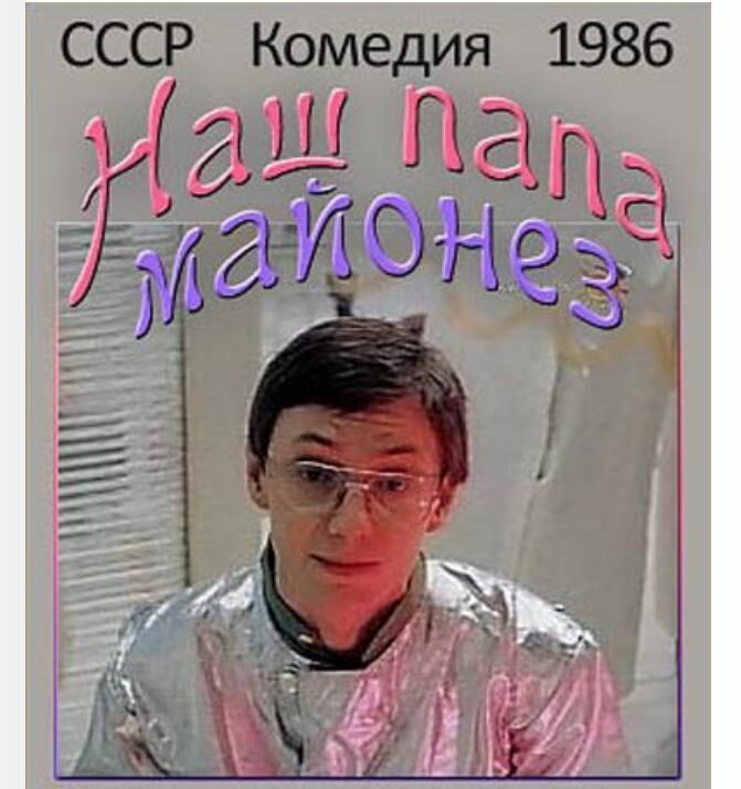 Подборка очень странных названий фильмов (24 фото)