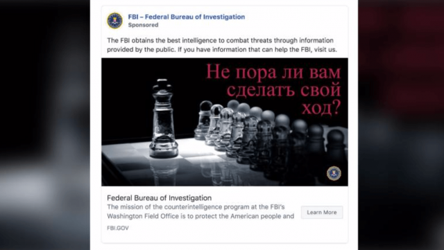 ФБР вербует шпионов из России через Facebook (3 фото)